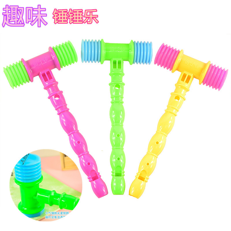 Flute hammer early childhood education small toy baby BB Hammer parent-child interaction baby grip children Enlightenment toy