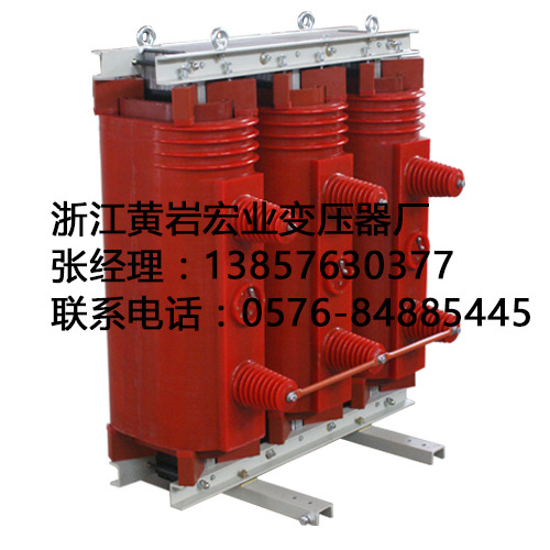 Specializing in the Production of Transformers Used for Sc10-50/35-0.4 Taizhou Huangyan Hongye Transformer Factory