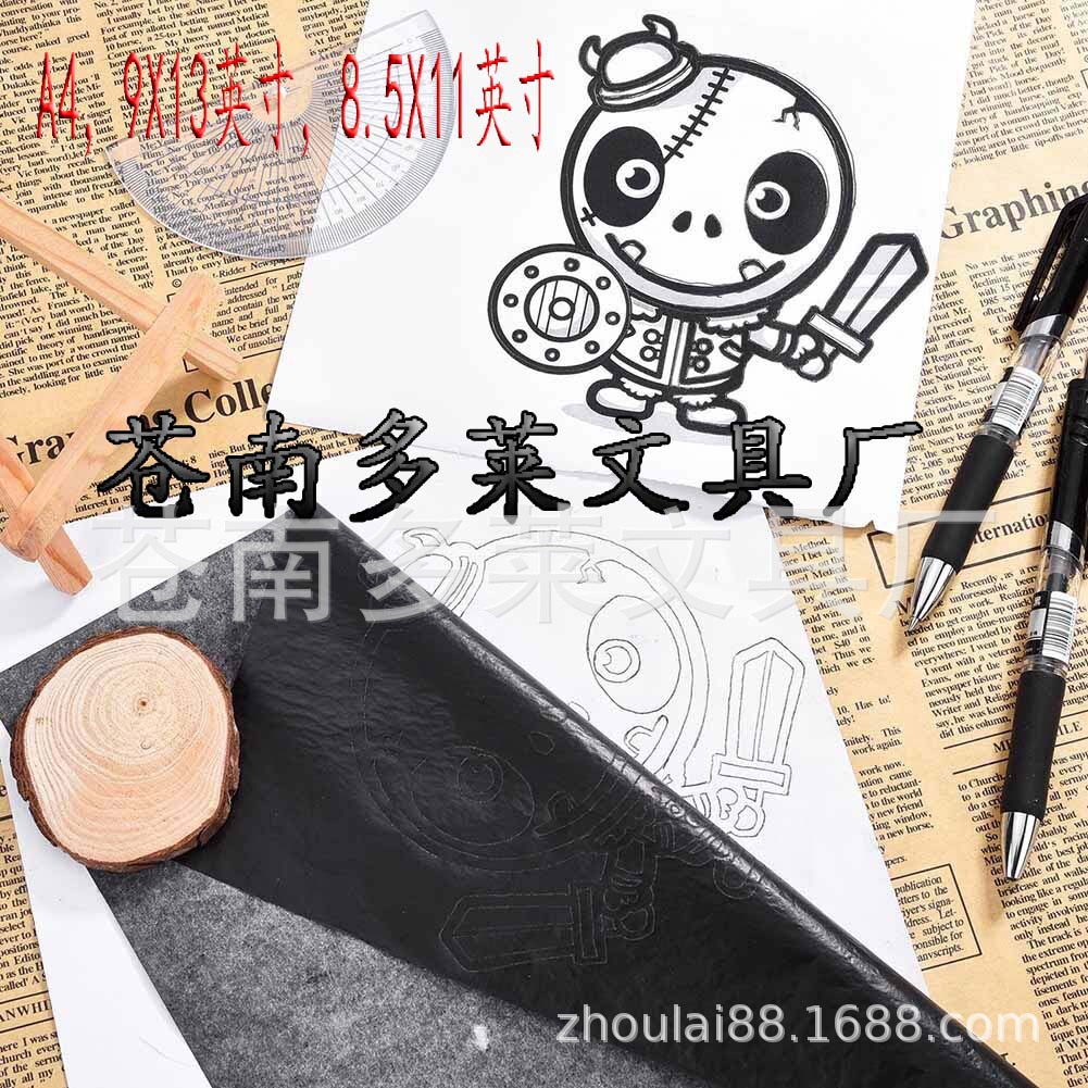 Графитовая копировальная бумага Amazon бестселлер односторонняя A4