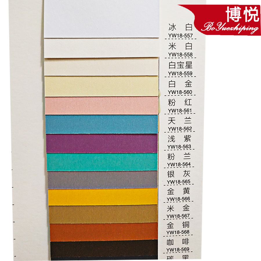 Special Paper 250g Double-Sided Pearlescent Card, Greeting Card Paper, Tag Paper, Printing with Gold Stamping, Customizable Cutting, Pearlescent Paper