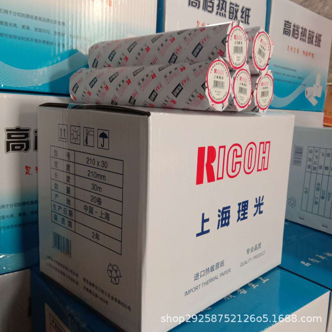 21030 Shanghai Ricoh Thermal Fax Paper Hospital Instrument Record Paper Office Fax Machine Paper A4 Thermal Paper