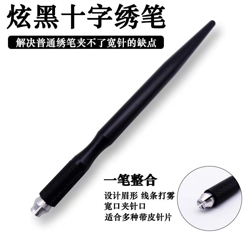 Корейская полупостоянная татуировка, ручка для татуировки ручной работы, универсальный матовый нож для бровей, держатель, крестовая, круглая, сужение на талии