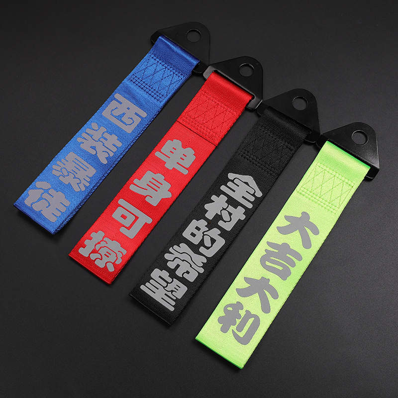 Car trailer rope with insurance front bar streamer decorative front trailer belt trend personality modification belt wholesale