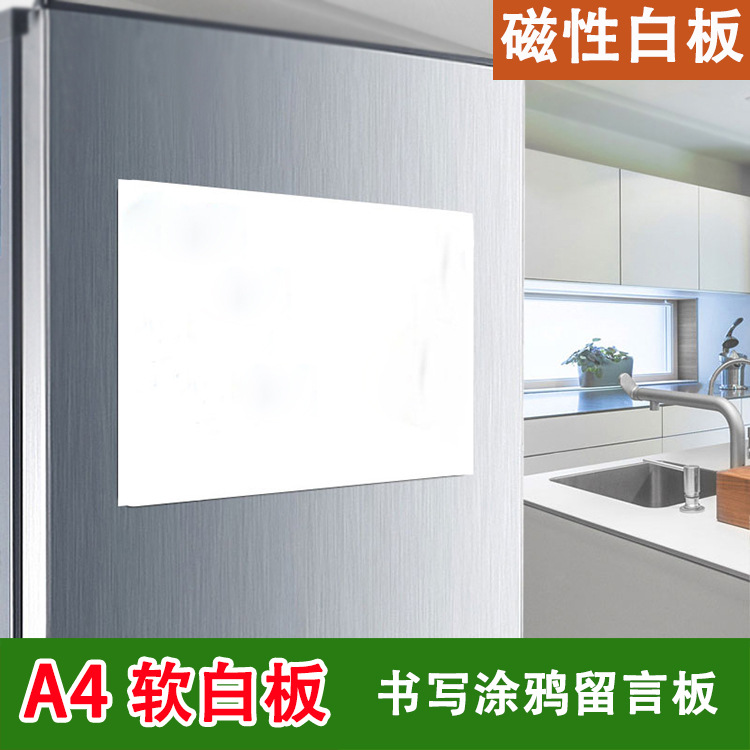 Magnetic Soft Whiteboard Magnetic Kidsren's Magnetic Message Board Memo Soft Whiteboard Set Cross-Border A3A4A5 Refrigerator Magnet