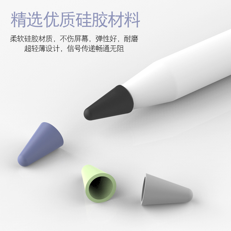 For Apple applepencil Nib Cover Film iPad Stylus Non-Slip Anti-Wear Silicone Nib Protective Cover
