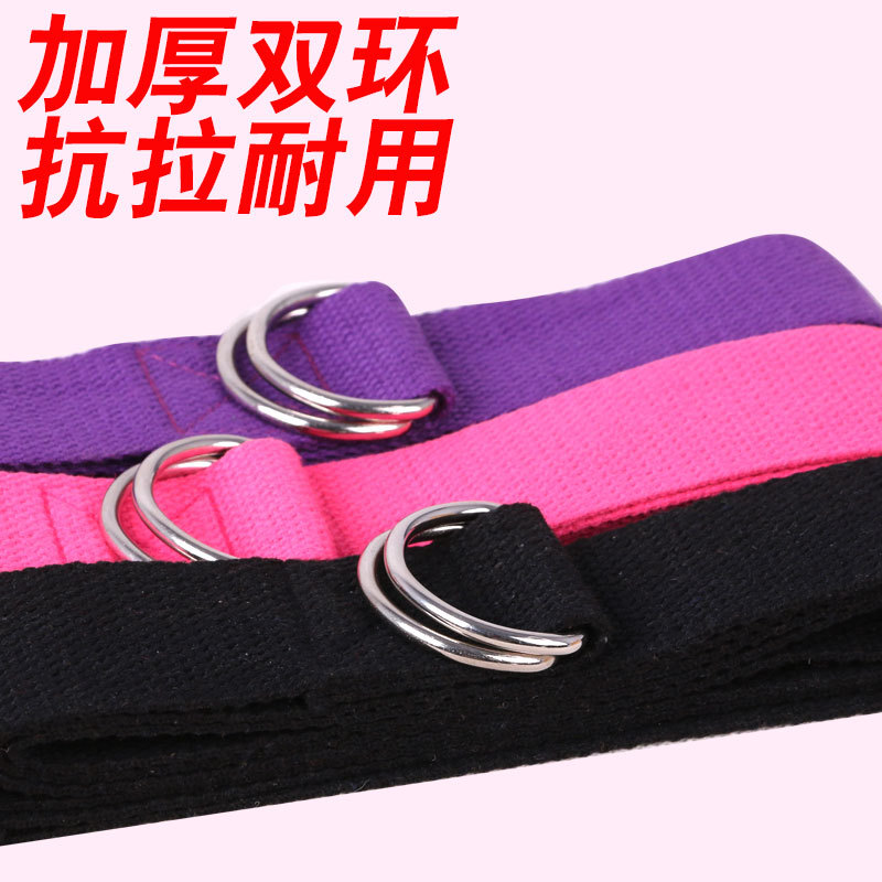 Pure Cotton Yoga Stretch Belt Fitness Pull Belt Iyengar Yoga Belt Sports Belt Manufacturer Wholesale