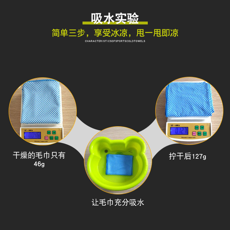 Bamboo charcoal fiber cold feeling sports towel antibacterial deodorizing fitness sweat absorbing quick drying ice towel ice towel cooling ice towel