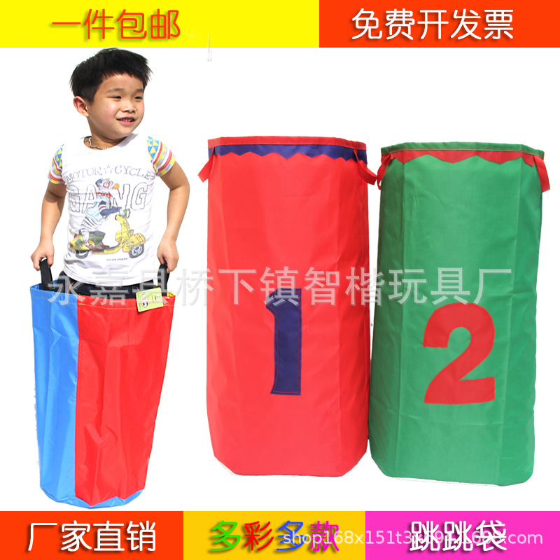 Детский кенгуру мешок для прыжков тренировка чувства раннее образование игры для родителей и детей взрослый кенгуру мешок утолщенный