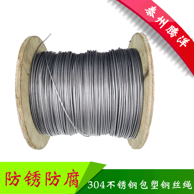 304 нержавеющая сталь пластиковый покрытый трос пластиковый покрытый трос для одежды веревка для виноградной стойки 0.8/1мм1.5мм2мм3мм