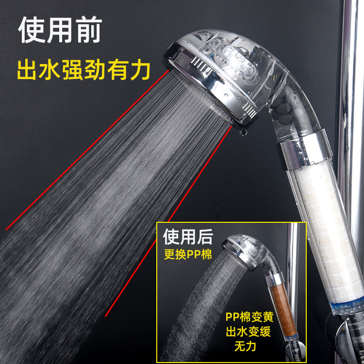 Negative ion three-speed adjustment triple filter booster water-saving nozzle PP cotton shower head handheld removable washable shower
