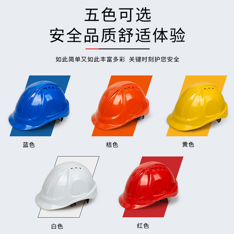 Thickened Safety Helmet Construction Site Leadership Breathable Abs Fiberglass Helmet Construction Engineering Safety Helmet Printable