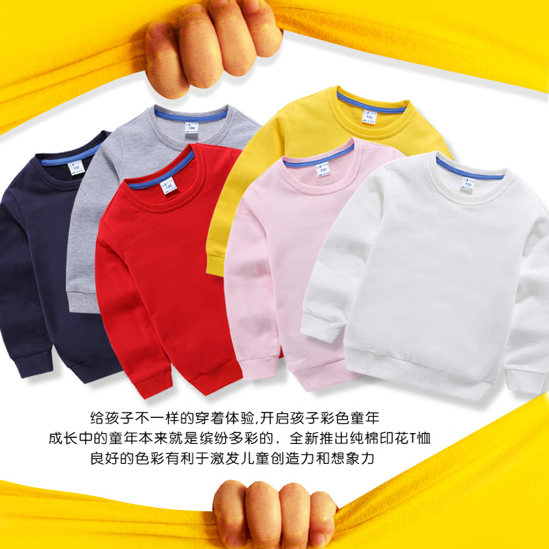 Children's Clothing Spring and Autumn Style Solid Color Sweatshirt 2026 Baby Cotton Long-Sleeve Boys and Girls Blank Base Shirt Wholesale