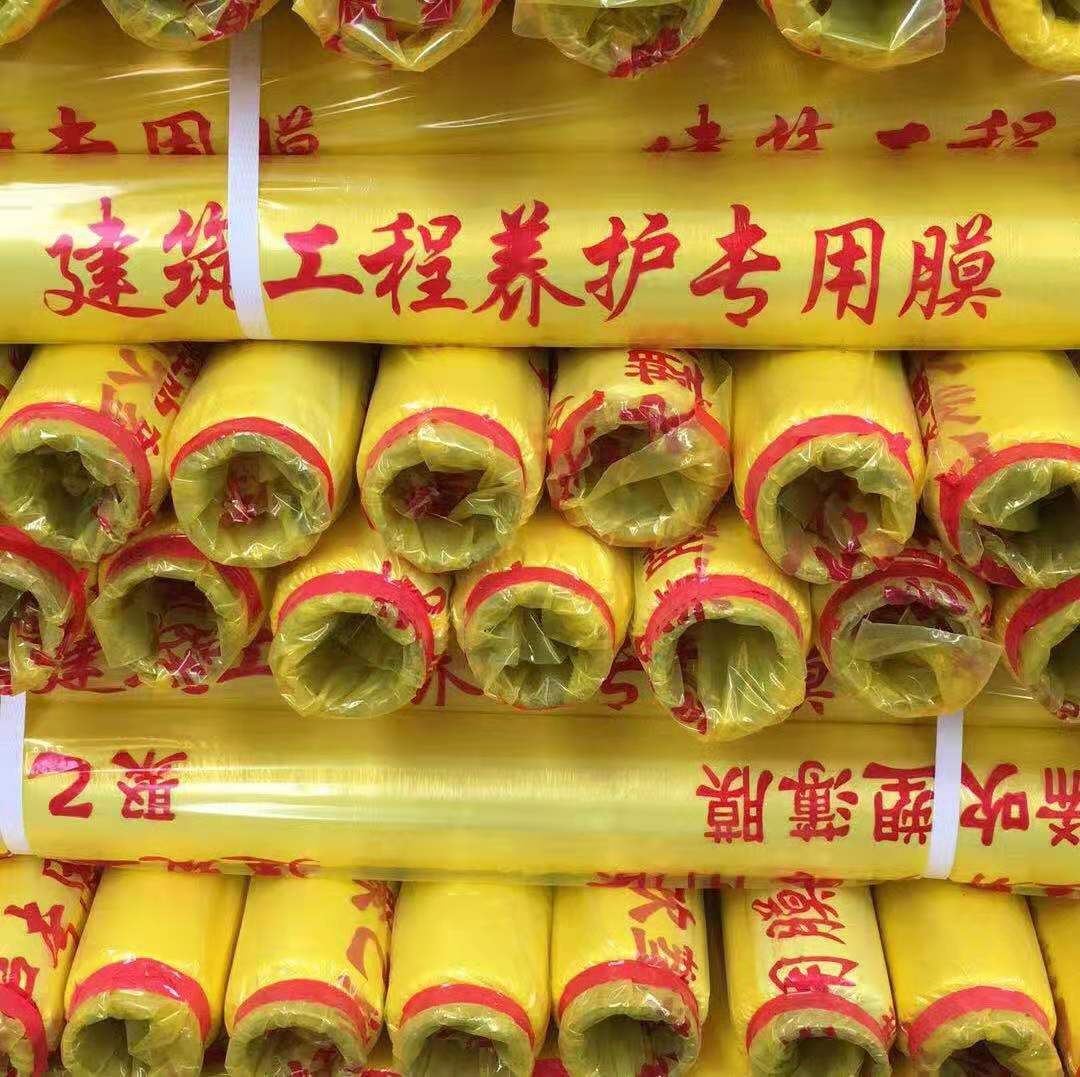 Engineering maintenance special film manufacturers construction engineering protective film wholesale Linyi engineering plastic film