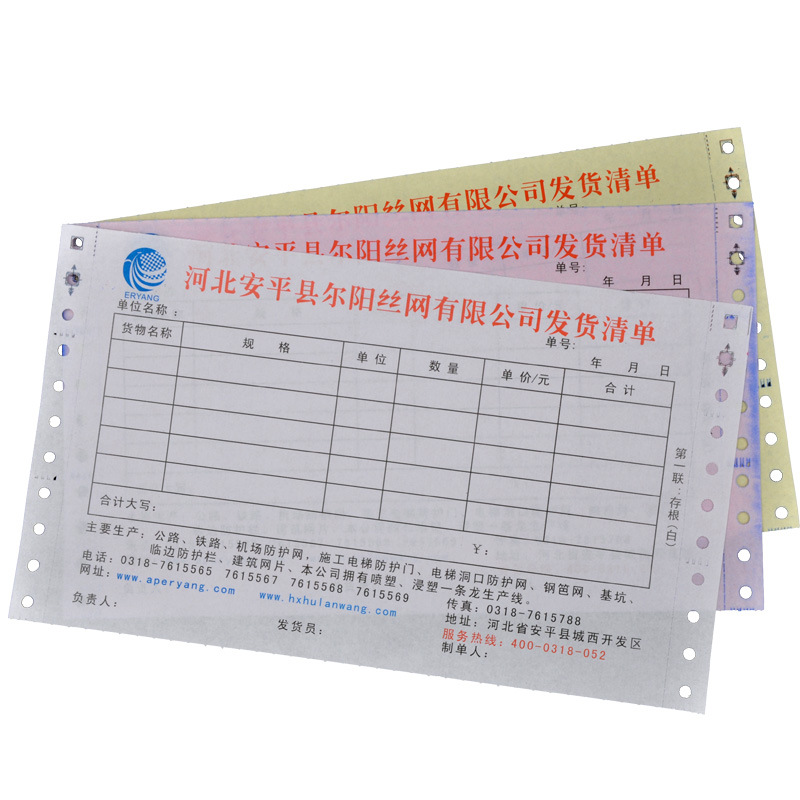 Manufacturer Customized Triple Needle Concrete Delivery Note Sales Order Computer Joint Order Form Printing Printing Paper Customization
