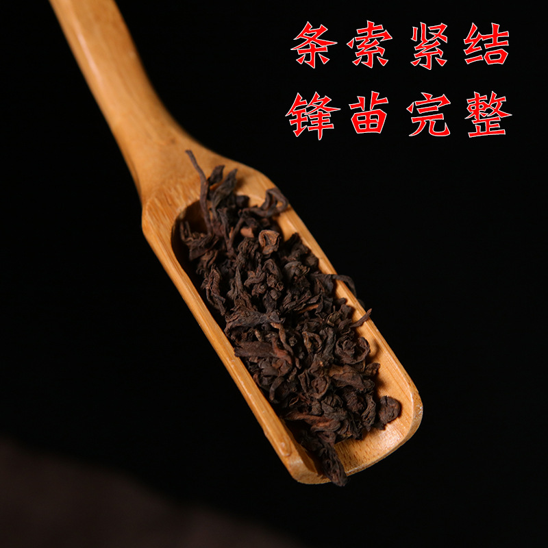 Wholesale Yunnan Menghai Pu'Er Tea Ripe Tea Loose Tea Palace Laoting Ancient Tree Ration Tea Bulk Specialty Black Tea Direct Sales