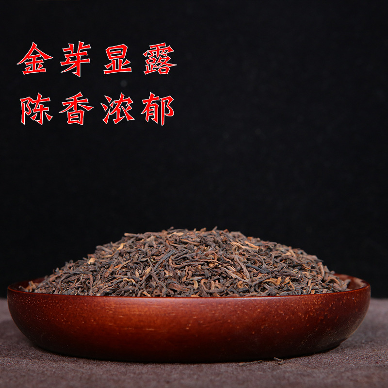 Wholesale Yunnan Menghai Pu'Er Tea Ripe Tea Loose Tea Palace Laoting Ancient Tree Ration Tea Bulk Specialty Black Tea Direct Sales