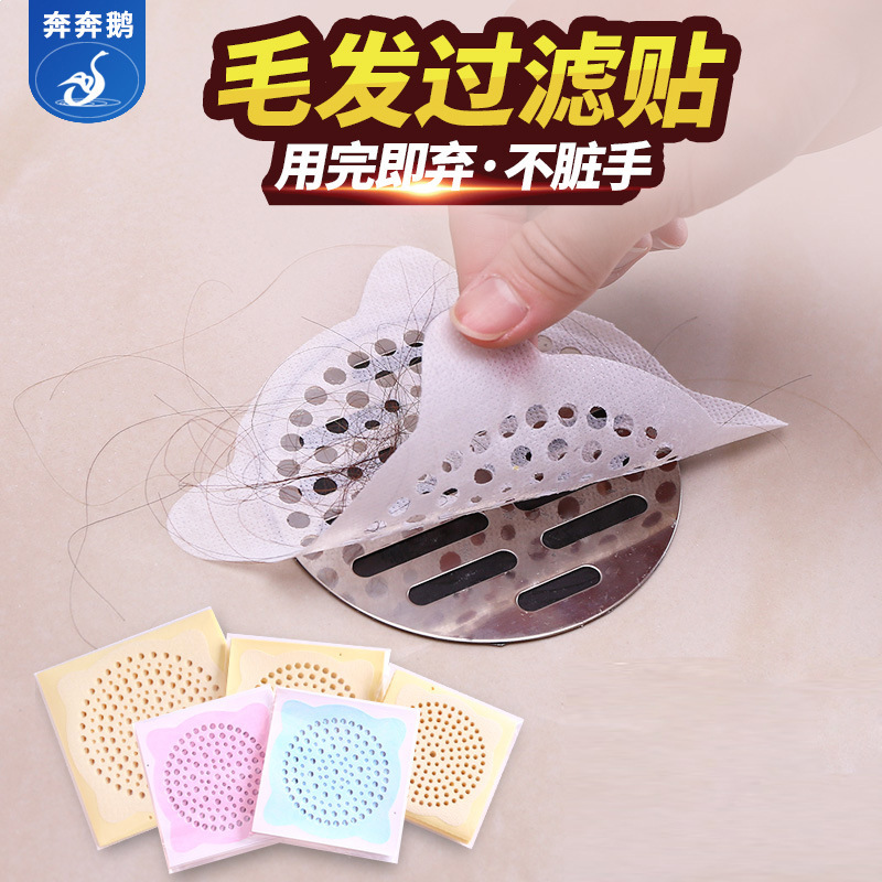 Одноразовая наклейка для дренажа, антизасоряющая наклейка для волос