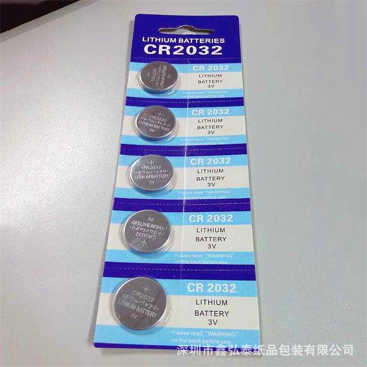 Factory Custom-Made Various Blister Paper Card Packaging Pet Hot-Pressed Blister Battery Toy Flash Card Printing Color Card