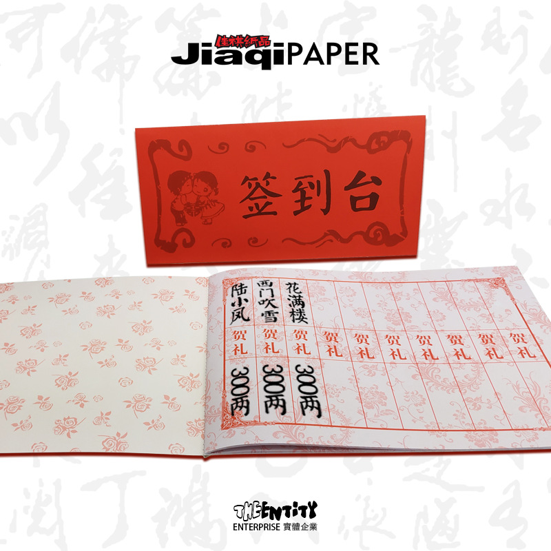 Wedding Invitations, Wedding Invitations, Cut Out Invitations, Wedding Invitations, Envelopes, Printable Personal Content, Gift Book, Sign-In Book