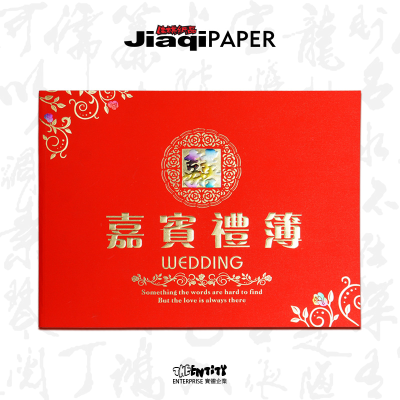 Wedding Invitations, Wedding Invitations, Cut Out Invitations, Wedding Invitations, Envelopes, Printable Personal Content, Gift Book, Sign-In Book