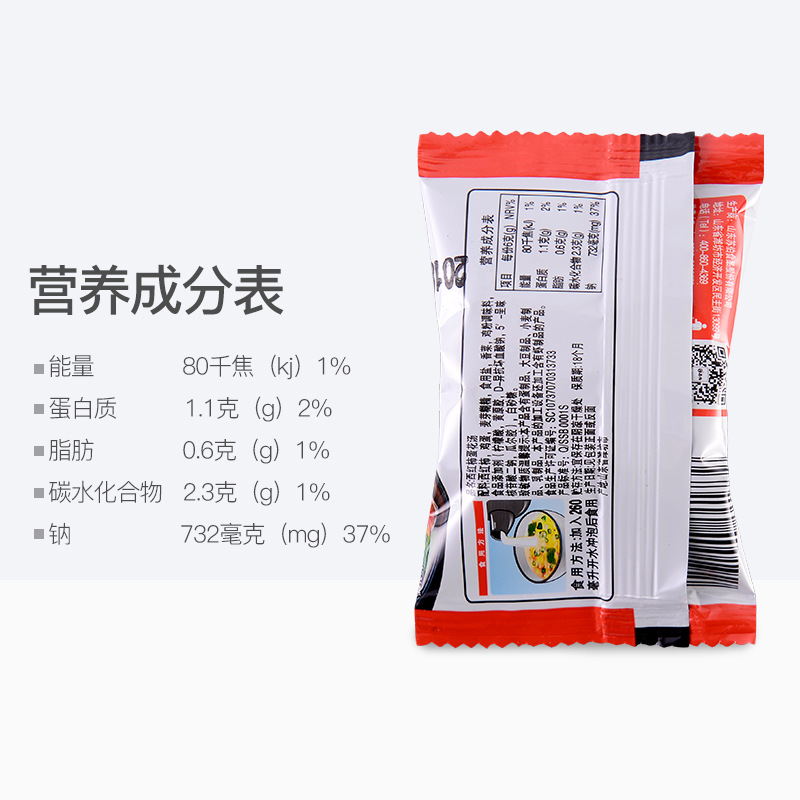 Subo Egg Flower Soup 6g Tomato Egg Flower Soup 100 Servings Freeze-dried Ready-to-eat Convenient Vegetable Fast Food