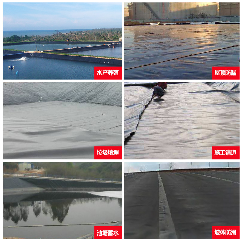 Raw Material Anti-Seepage Membrane for Fish Ponds, Special Waterproof Fabric for Breeding and Water Storage Tanks, Geomembrane for Lotus Ponds, Black Plastic Thin Plastic Film
