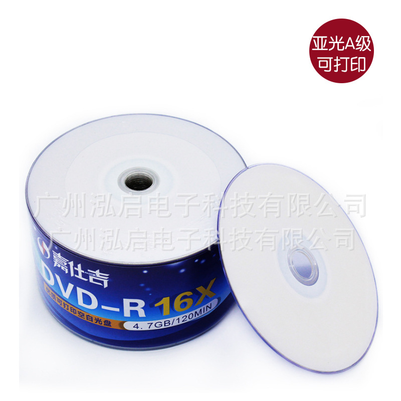 Jiashi Ji DVD-R burning CD 4.7g printable 8.5g factory wholesale rewritable DVDRW CD