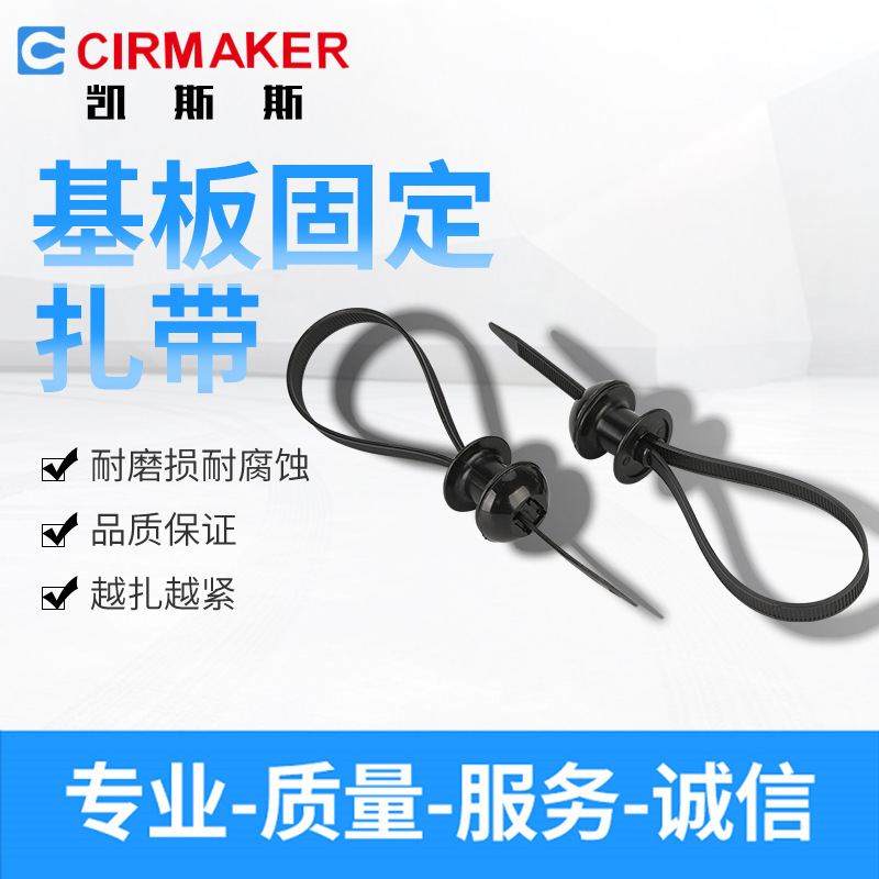 Кабельные стяжки для крепления базовой пластины, автомобильные кабельные стяжки, кабельные стяжки для крепления жгутов, кабельные стяжки с круглой головкой для крепления жгутов