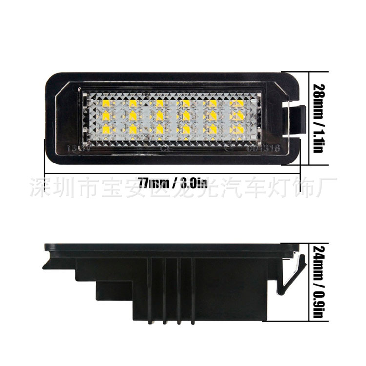Suitable for Volkswagen Scirocco Golf LED license plate light Golf4567 POLO/PHAETON Eos