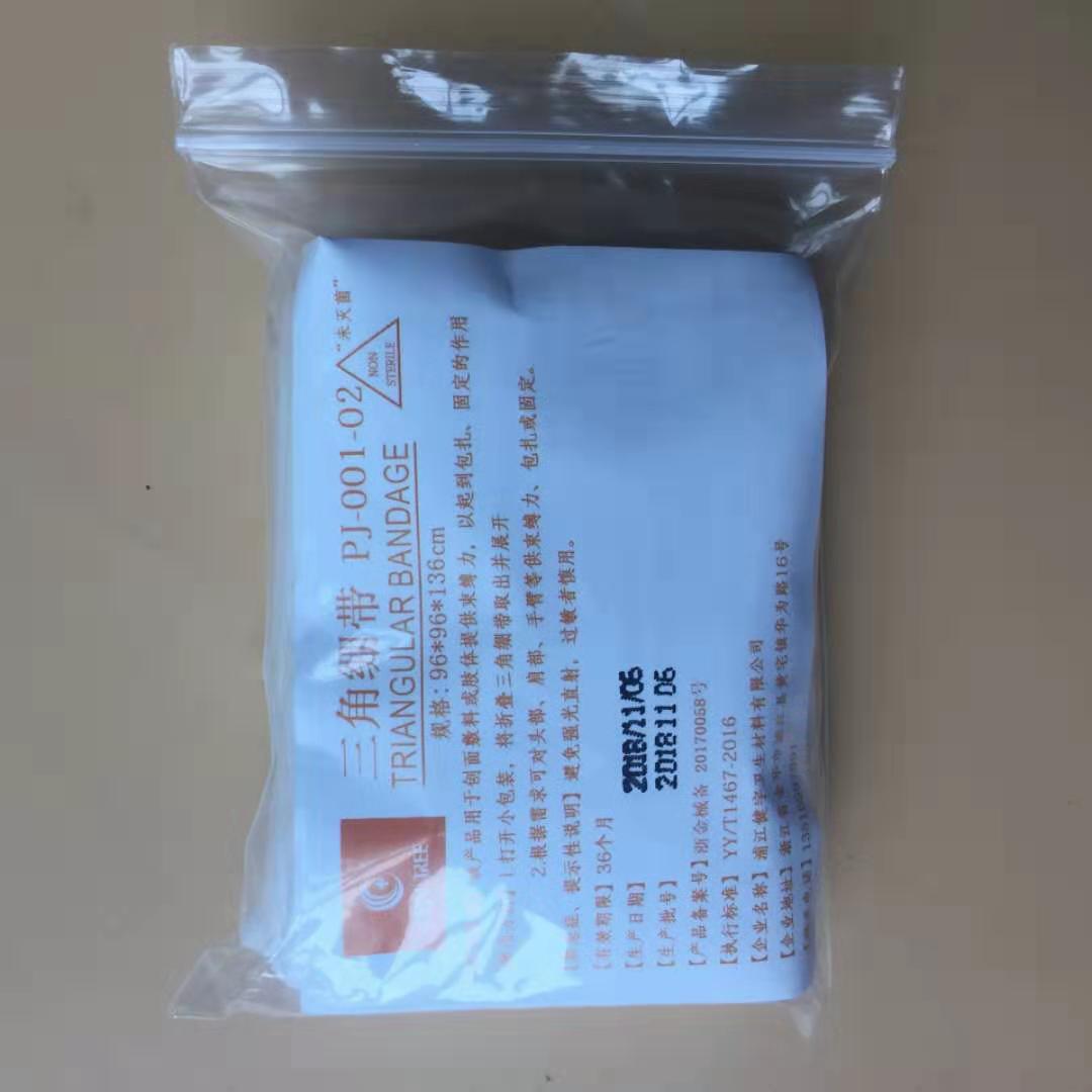 Non-woven triangle bandage teaching practice bandage sling wound triangle towel Chinese first aid kit accessories
