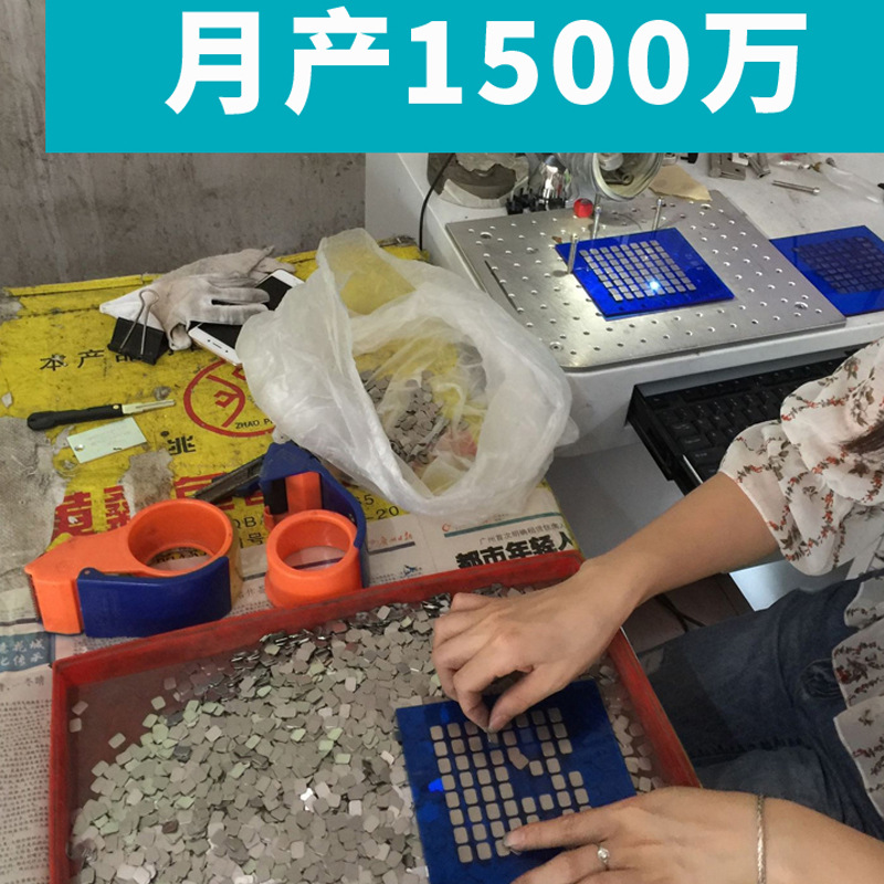 Stainless steel laser quantum chip metal straight underwear hardware stamping spot manufacturers