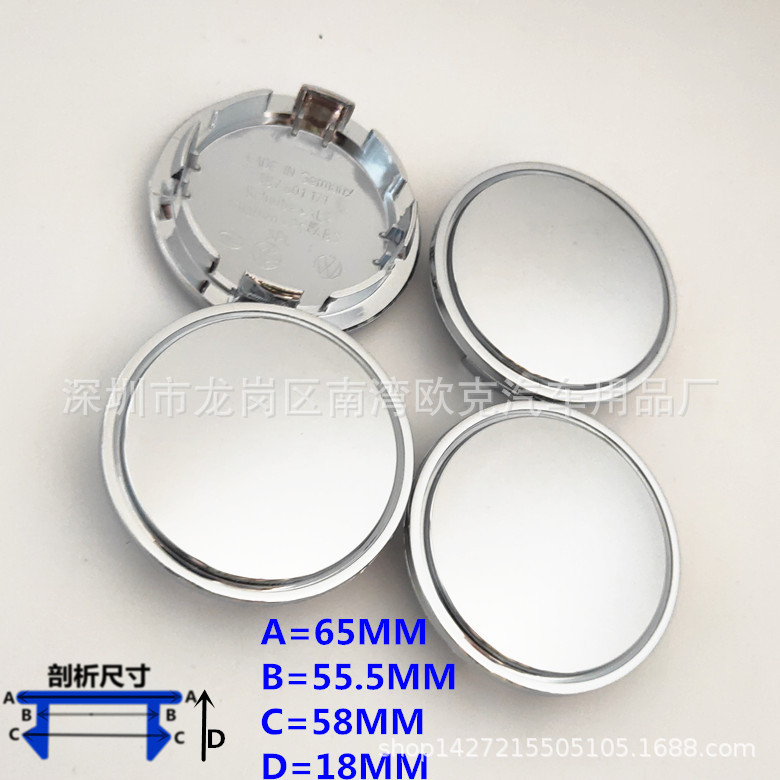 Подходит для большого колпака ступицы модификация 65MM хромированный пустой колпак 3B7601171 серебро