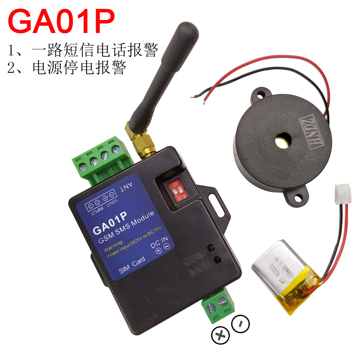 2G version mini smart power failure alarm and all the way alarm input gsm SMS phone alarm