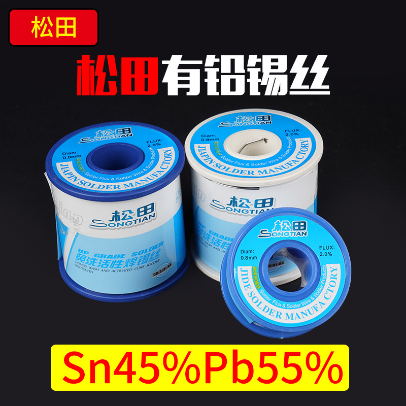 Factory Direct Sales Solder Wire Leaded Tin Wire Tin Wire 0.8 Sn45/Pb55 Low Temperature Tin Wire Wholesale Manufacturer Full