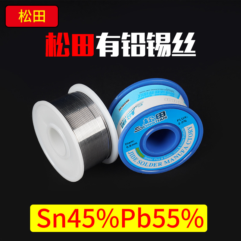 Factory Direct Sales Solder Wire Leaded Tin Wire Tin Wire 0.8 Sn45/Pb55 Low Temperature Tin Wire Wholesale Manufacturer Full