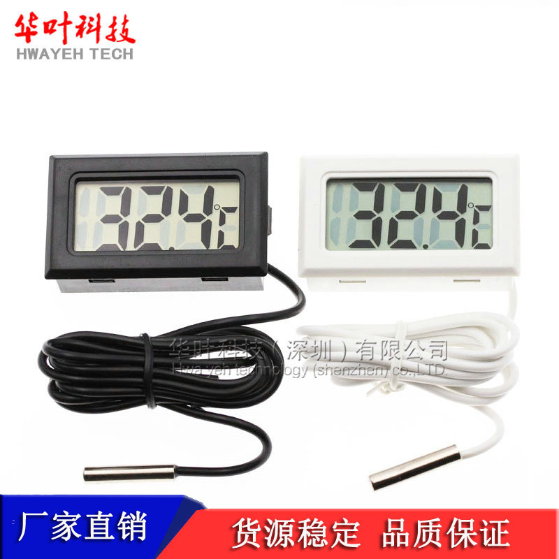 Электронный цифровой термометр для аквариума, холодильника, измеритель температуры воды, водонепроницаемый зонд 1м Fy-10