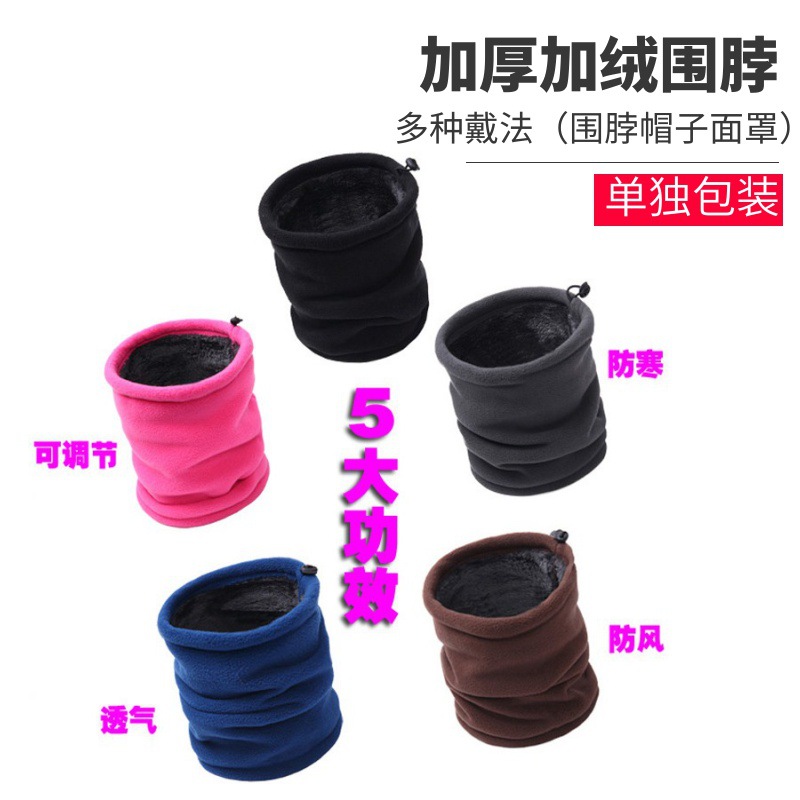 Fleece Neck Warmer for Men and Women, Winter Multifunctional Sports Cycling Hood, Warm Face Mask Hat, Neck Protector Against Cold