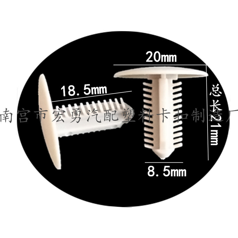 Клипса для потолка автомобиля, модель 63399-26050