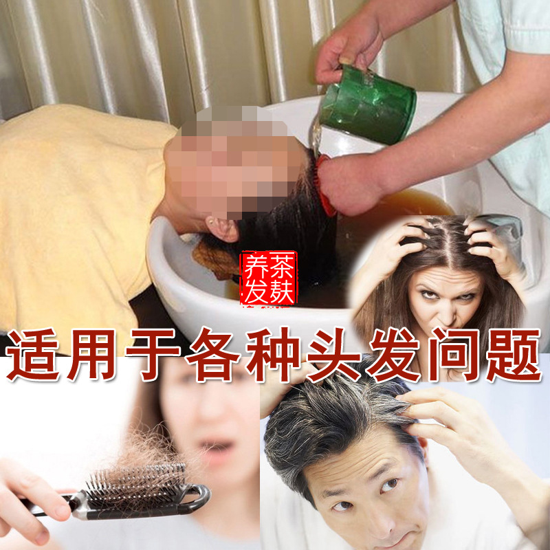 Tea Bran, Tea Seed Powder, Tea Dry Herbal Shampoo Bag, Mulberry Leaf, Arborvitae Leaf, Zengfa Kuding Tea Shampoo Shampoo, Oem