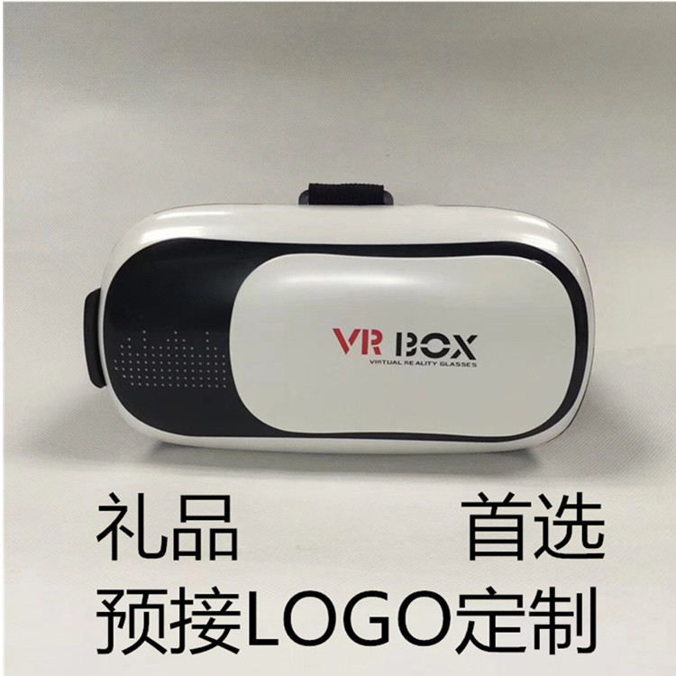 VR Box второго поколения очки с креплением на голове умные игровые очки VR виртуальной реальности для мобильного телефона 3D театр оптовая продажа