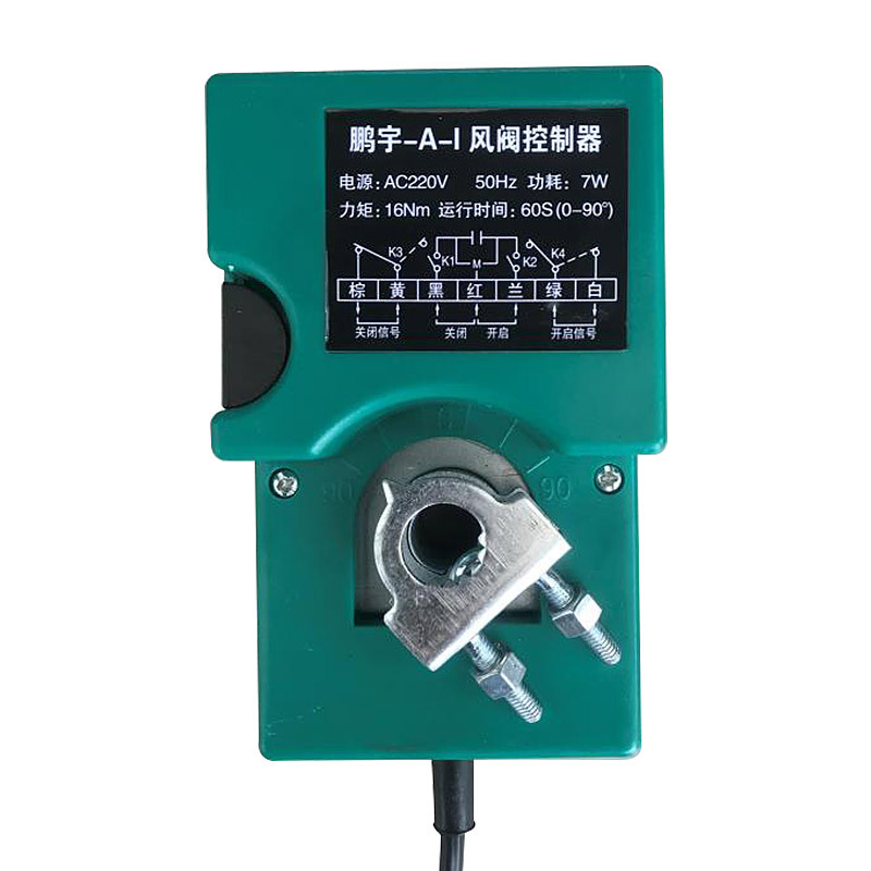 Air volume control valve electric mechanism AC220V air valve actuator air door Pengyu DF-A-I air valve controller