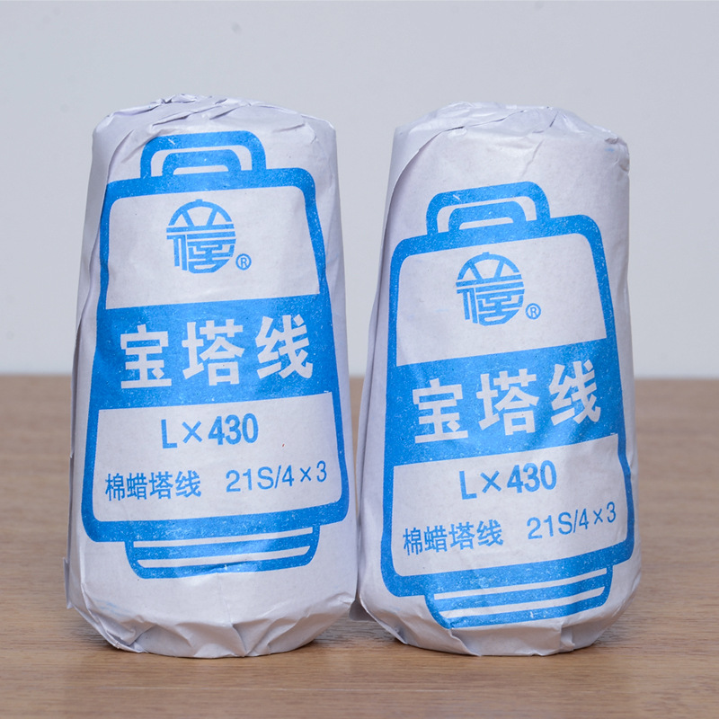 Lixin Voucher Binding Line Wax Line Cotton Line Pagoda Line White Line Hook Cone Financial Accounting Manual Binding File Cover