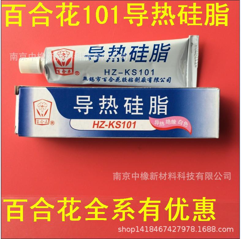 Wuxi Lily 101 Thermal Conductive Silicone Grease Cooling Paste Hz-Ks101 Silicone Grease Non-Curing 101 Sealant