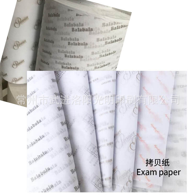 Printing Custom Copy Paper Sydney Paper Wax Paper Kraft Paper Plate Making Proofing Colorful Wrapping Paper Custom Multi-Colorful