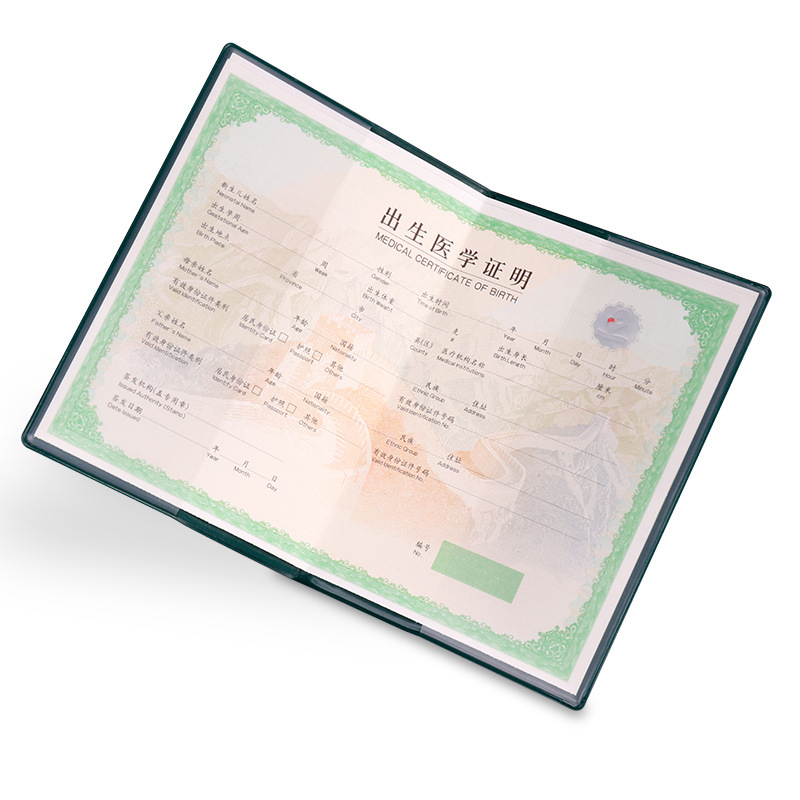 New version of birth certificate protective sleeve birth certificate holster birth certificate coat birth certificate cover Shell baby