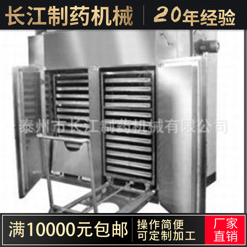 Wholesale Supply of Granulator Medicinal Herbs Herbal Granulator Stainless Steel Rotary Granulator Medicine Equipment