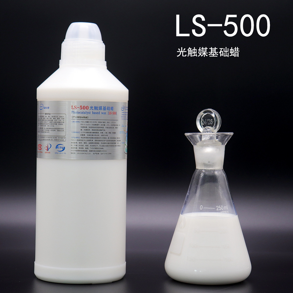 Blue Water Ls-500 Photocatalyst Basic Wax Furniture Formaldehyde Deodorization Maintenance Density Board Deodorization Furniture Deodorization