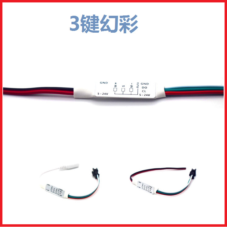 Full-Color Magic color Mini 3-key PCBA /2811,1903 2812 game machine E-sports computer chassis fan light