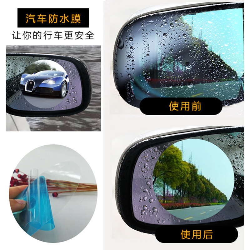 Suitable for Mercedes-Benz A- Class C- Class E-Class GLA/A200/C260/E300L car rearview mirror rainproof film rainproof