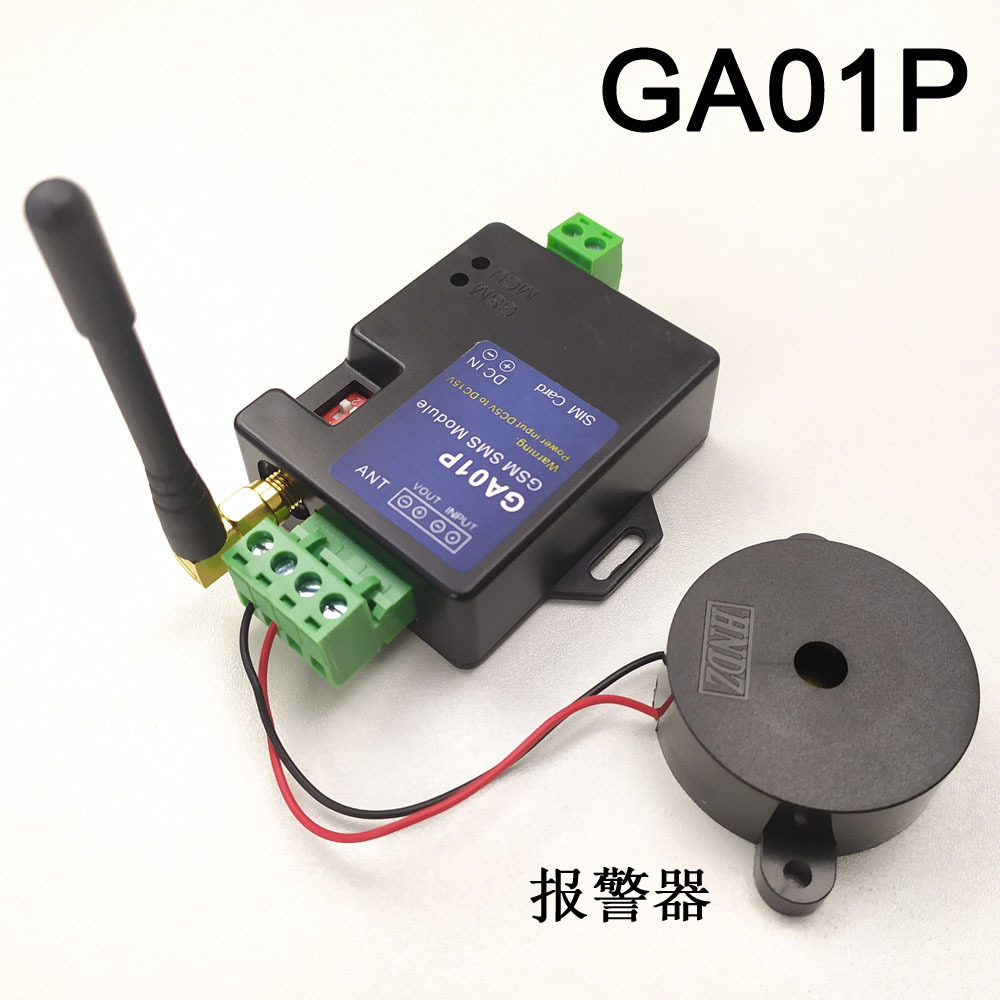 2G version mini smart power failure alarm and all the way alarm input gsm SMS phone alarm